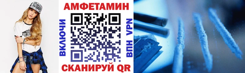 Амфетамин 97% Электрогорск