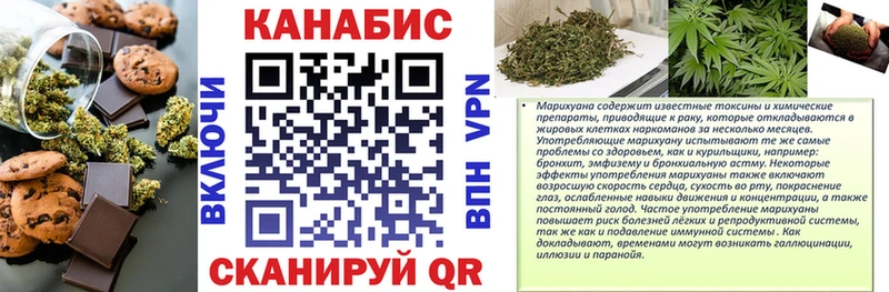 Cannafood конопля  где можно купить   Электрогорск 