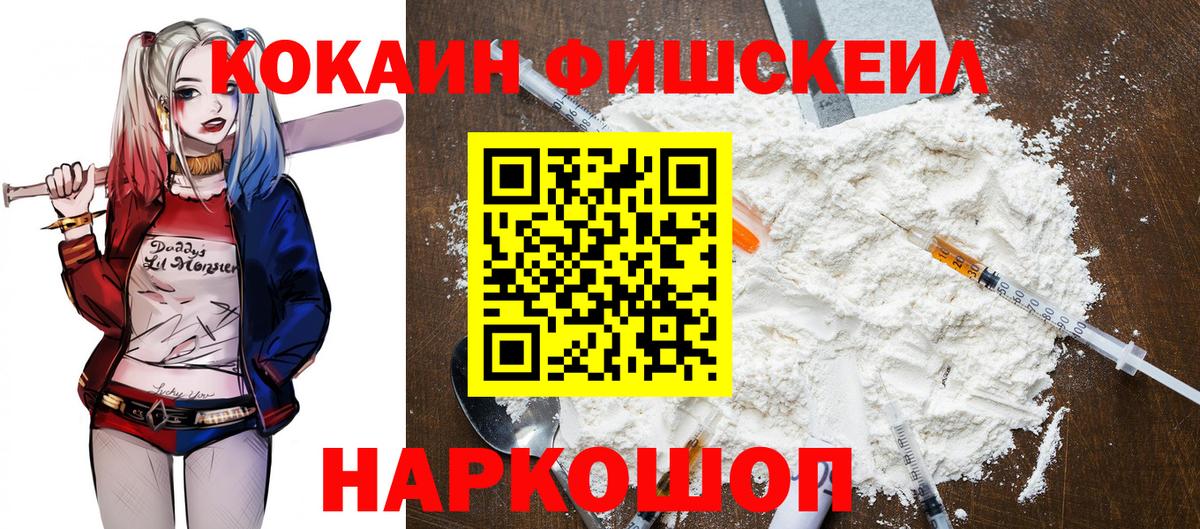 COCAIN Боливия  Вход с VPN  Кокаин Колумбийский  Электрогорск 