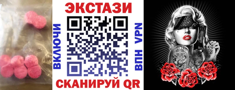 hydra tor  наркотики  Электрогорск  Экстази ешки 