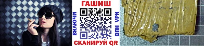ГАШИШ гарик  Электрогорск 