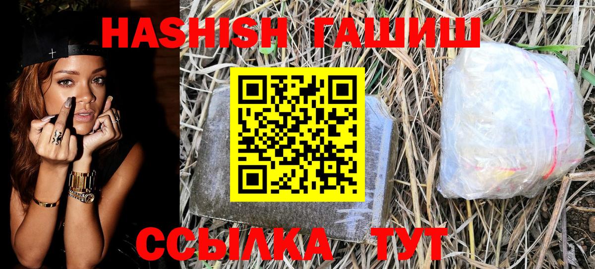 ГАШ AMNESIA HAZE  Гашиш VHQ  купить закладку  Электрогорск  Вход с VPN 