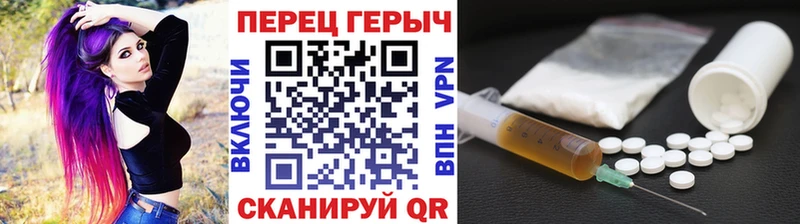 Героин Heroin Электрогорск