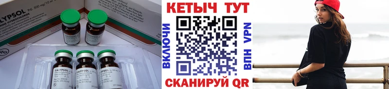 КЕТАМИН ketamine  Электрогорск 