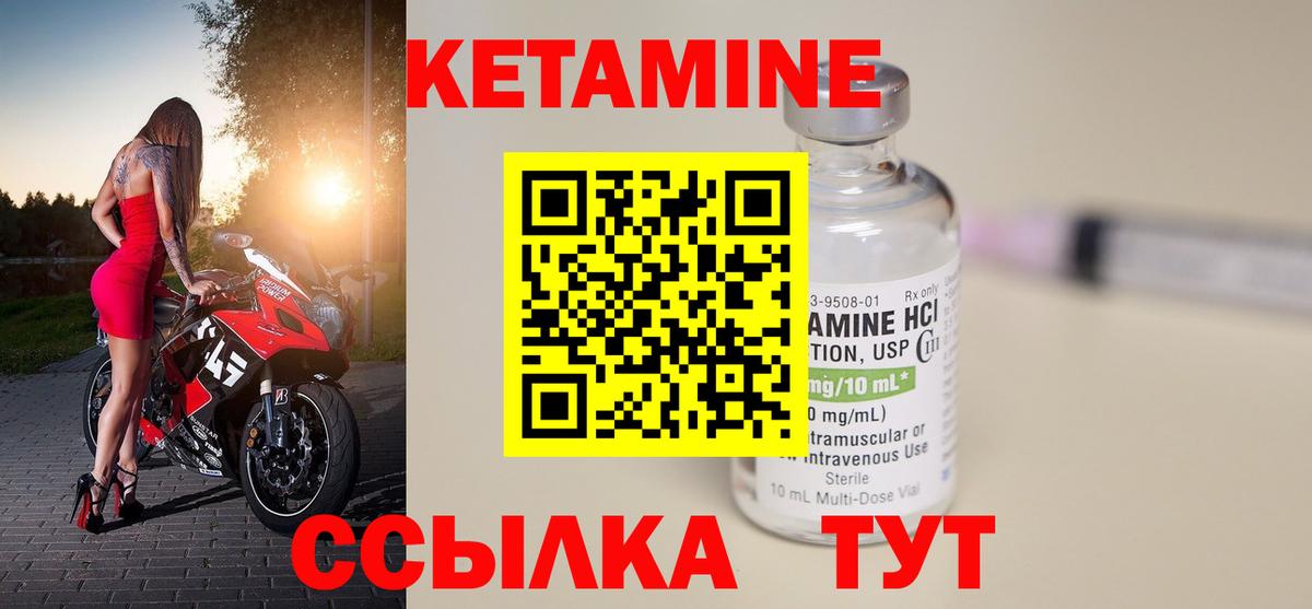 Амфетамин Электрогорск