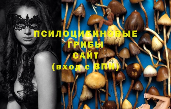 бутик Сясьстрой