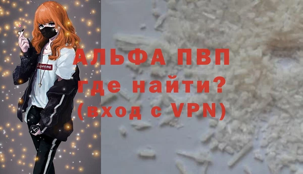 герыч Тихвин