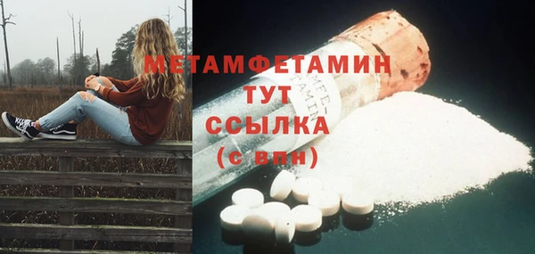 герыч Тихвин