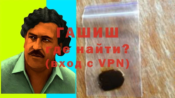 герыч Тихвин