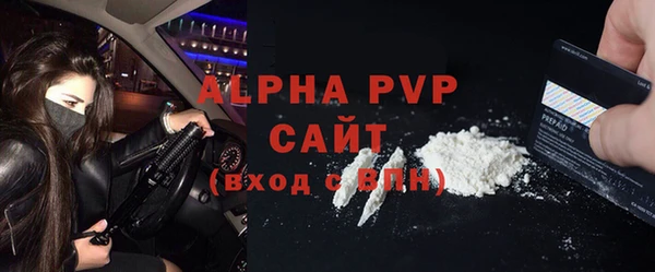 бутик Сясьстрой