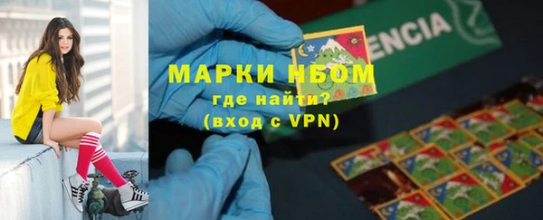 бутик Сясьстрой