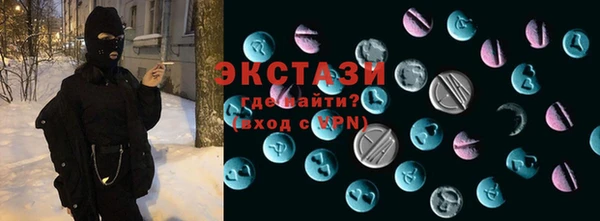 бутик Сясьстрой