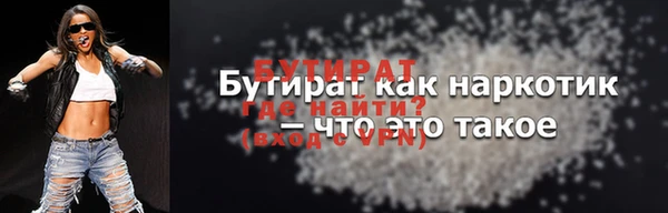 эйфоретик Тихорецк