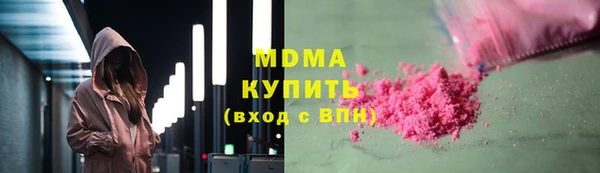 эйфоретик Тихорецк