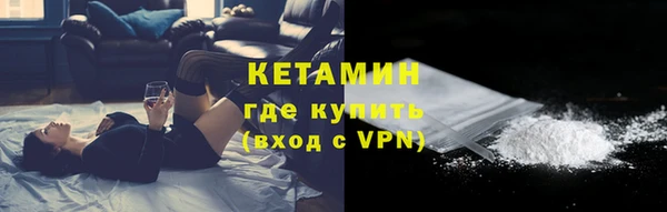 эйфоретик Тихорецк
