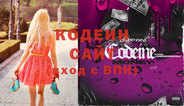 бутик Сясьстрой