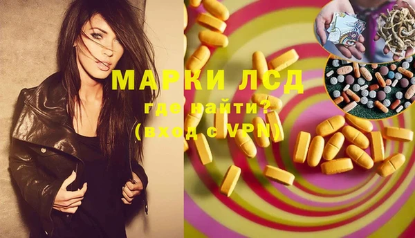 бутик Сясьстрой