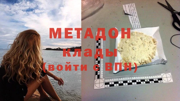 эйфоретик Тихорецк