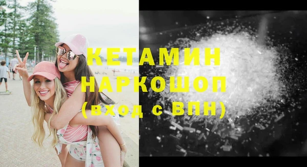 амф Ряжск