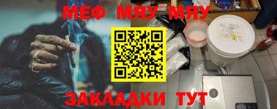 jwh Заводоуковск