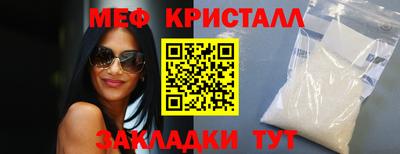 ПСИЛОЦИБИНОВЫЕ ГРИБЫ Жуковский