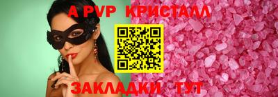 марихуана Заволжье