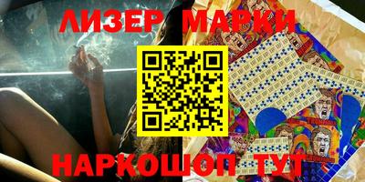 марихуана Заволжье