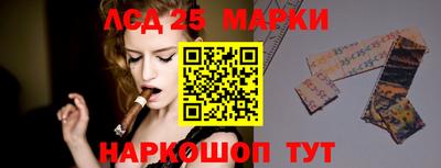 jwh Заводоуковск