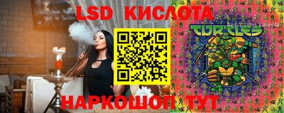 jwh Заводоуковск