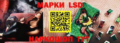 марихуана Заволжье