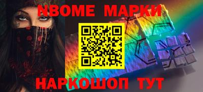 jwh Заводоуковск
