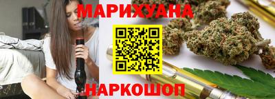 марихуана Заволжье