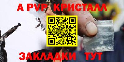 jwh Заводоуковск