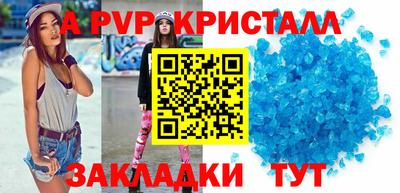 марихуана Заволжье