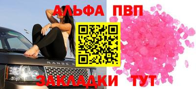 jwh Заводоуковск