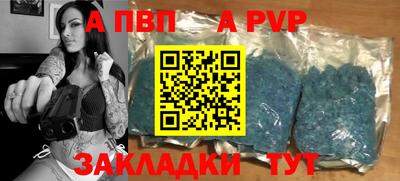 марихуана Заволжье