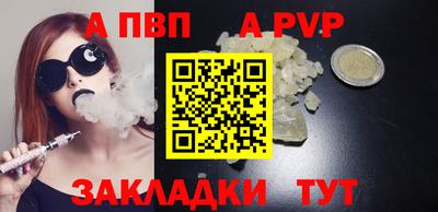 марихуана Заволжье