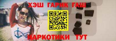 марихуана Заволжье