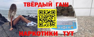 jwh Заводоуковск