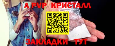 марихуана Заволжье