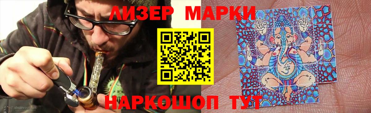 LSD-25 экстази кислота  LSD-25 экстази кислота  Вход с VPN  ЛСД экстази  Электрогорск 