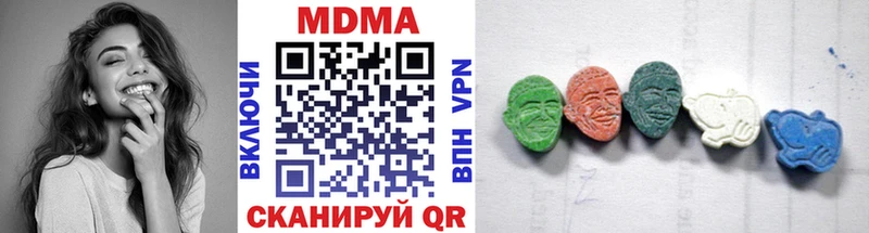 купить наркотик  кракен зеркало  МДМА crystal  Электрогорск 