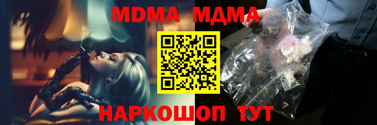 Магазин наркотиков  Меф кристаллы  Меф МЯУ МЯУ  ГАШ  Героин  Электрогорск  Конопля  Вход с VPN 