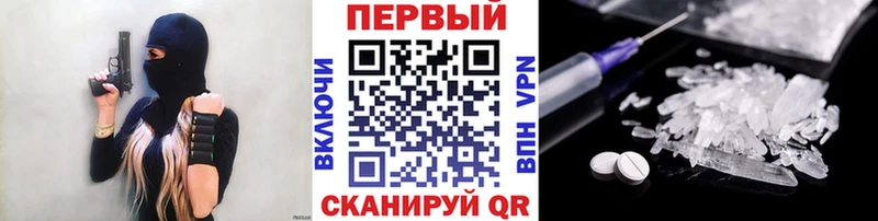 нарко площадка официальный сайт  Электрогорск  МЕТАМФЕТАМИН витя  купить  