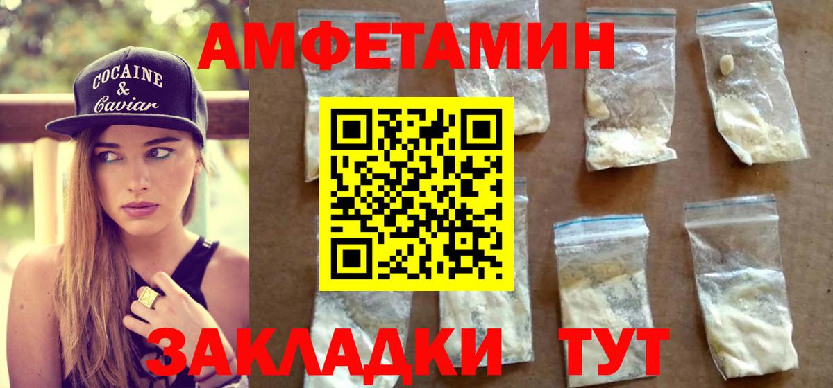 Метамфетамин Декстрометамфетамин 99.9% Электрогорск
