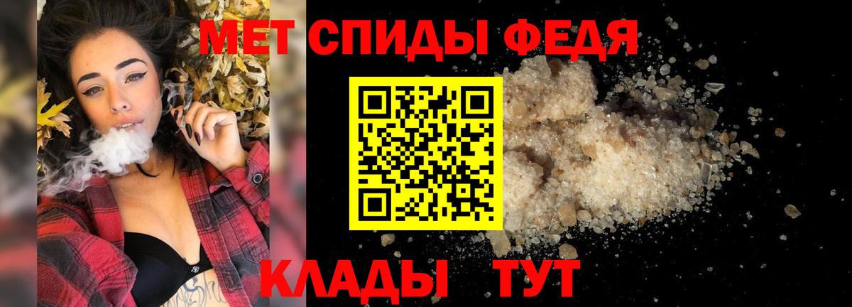 Электрогорск  МЕТАМФЕТАМИН Декстрометамфетамин 99.9%  Вход с VPN  МЕТАМФЕТАМИН Декстрометамфетамин 99.9% 