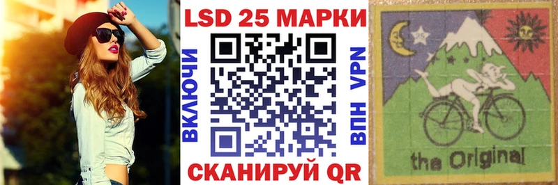 Марки 25I-NBOMe 1,8мг  закладки  Электрогорск 