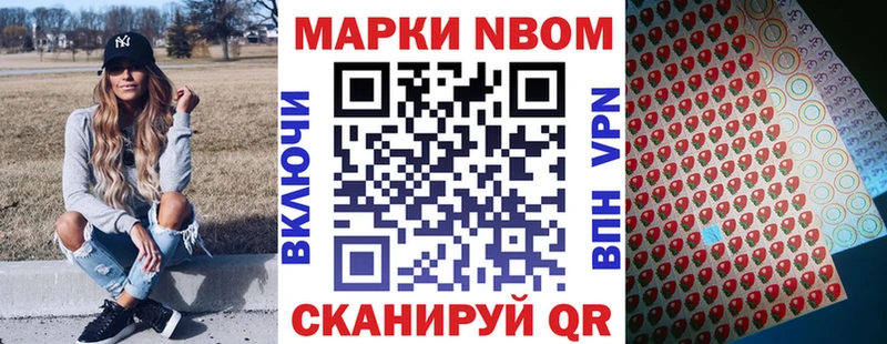 KRAKEN ссылки Электрогорск Наркотические марки 1,5мг