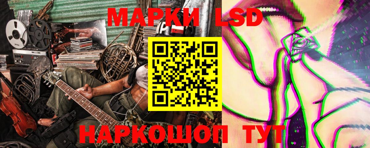 Марки NBOMe 1500мкг  Вход с VPN  Электрогорск 