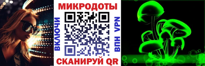 Галлюциногенные грибы мухоморы маркетплейс состав Электрогорск